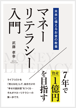 書籍1