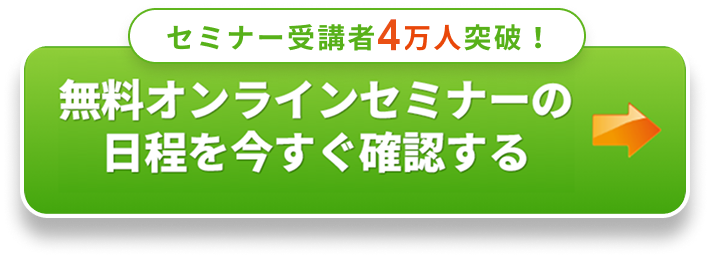 ボタン