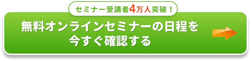 ボタン