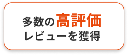 プロフィール