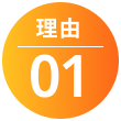 icon01